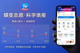 开云网页版在线登录入口截图4